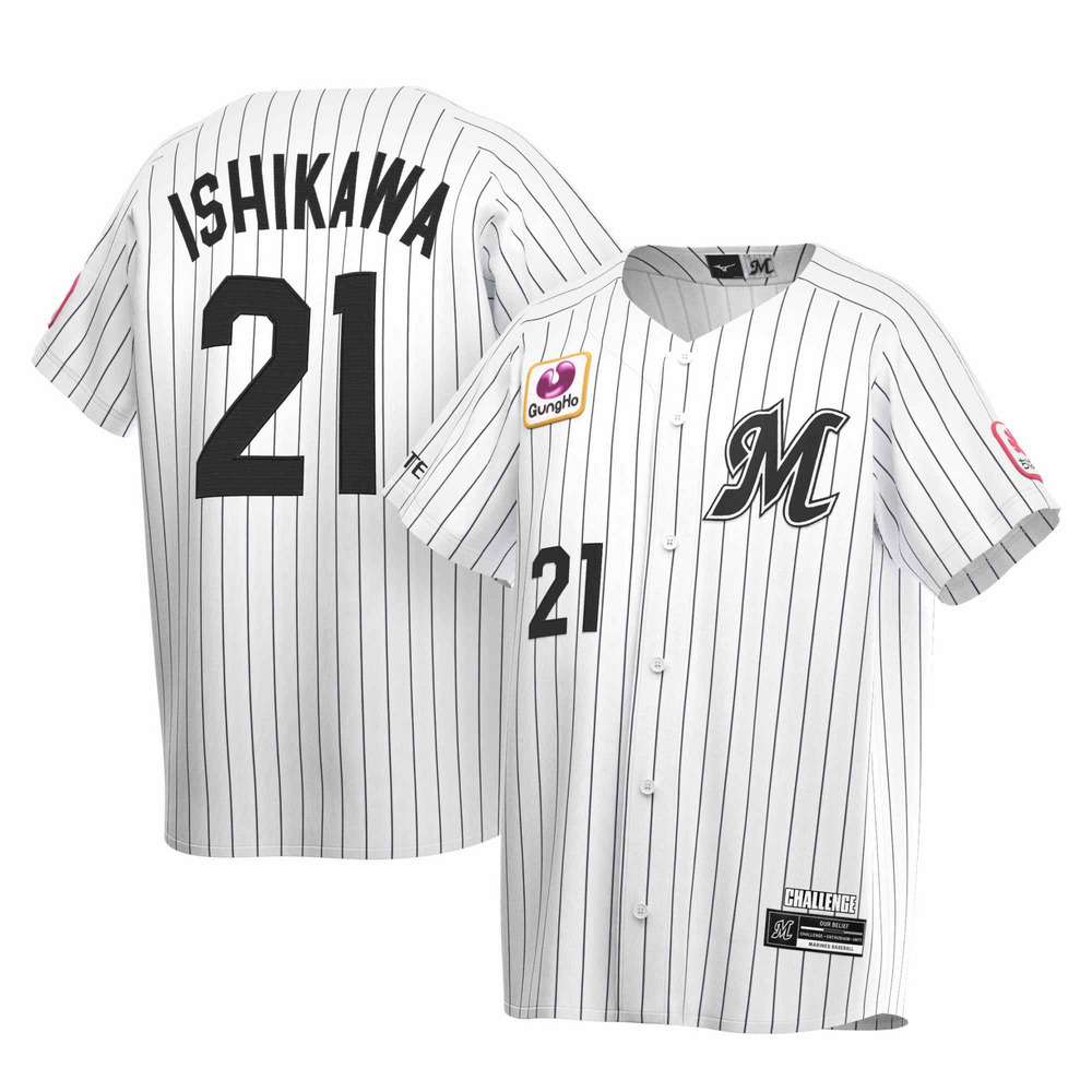 全選手展開レプリカユニホーム HOME KIDSサイズ/マリーンズオンライン