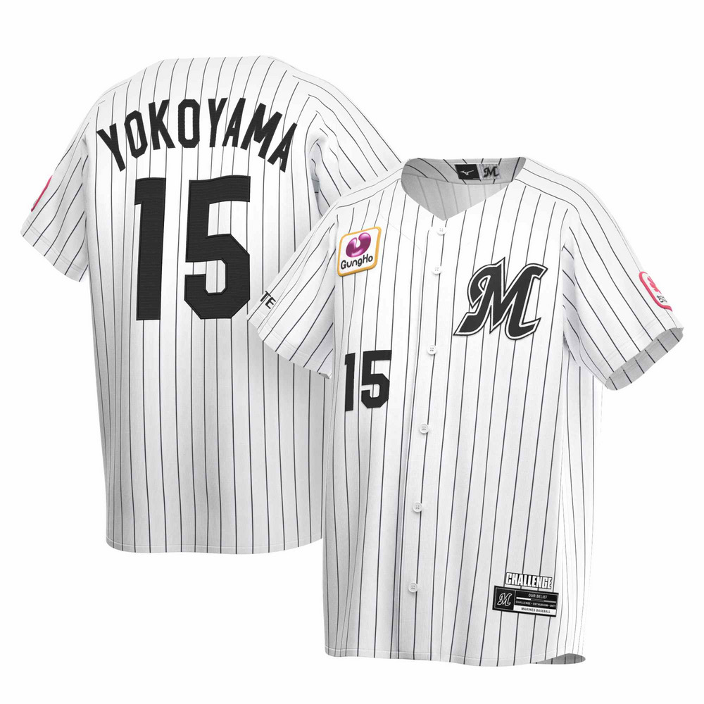 全選手展開レプリカユニホーム HOME KIDSサイズ/マリーンズオンライン