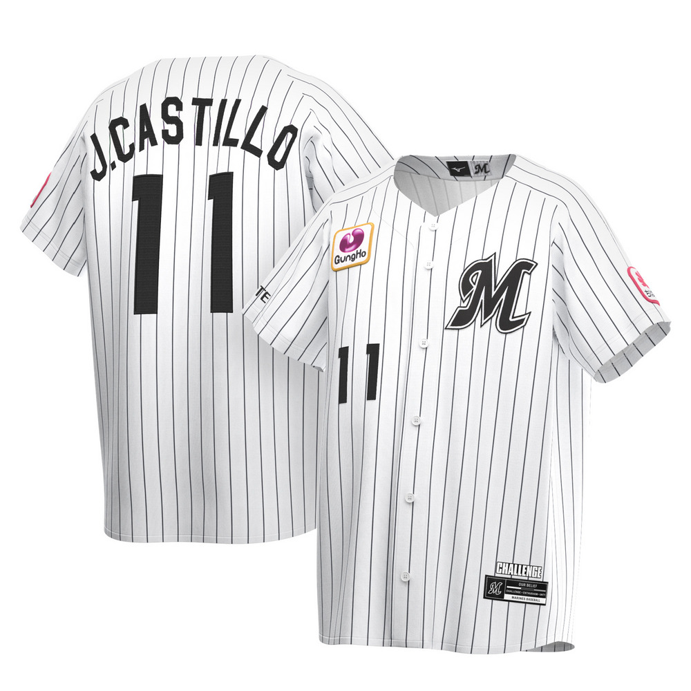 全選手展開レプリカユニホーム HOME KIDSサイズ/マリーンズオンライン