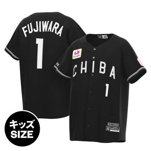 全選手展開レプリカユニホーム VISITOR KIDSサイズ/マリーンズ