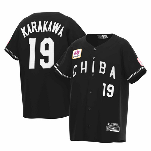 全選手展開レプリカユニホーム VISITOR KIDSサイズ/マリーンズ