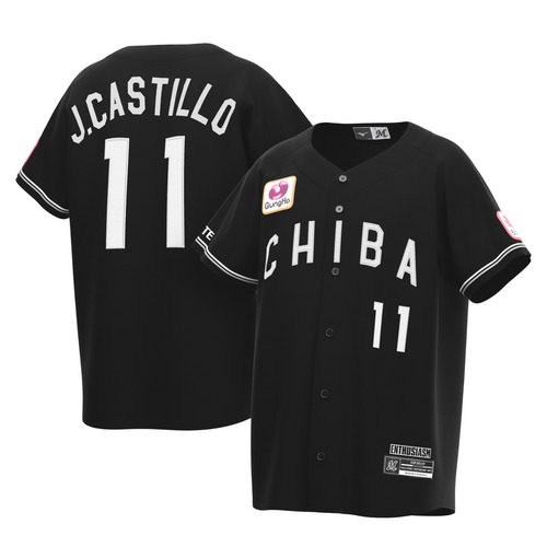 全選手展開レプリカユニホーム VISITOR KIDSサイズ/マリーンズ