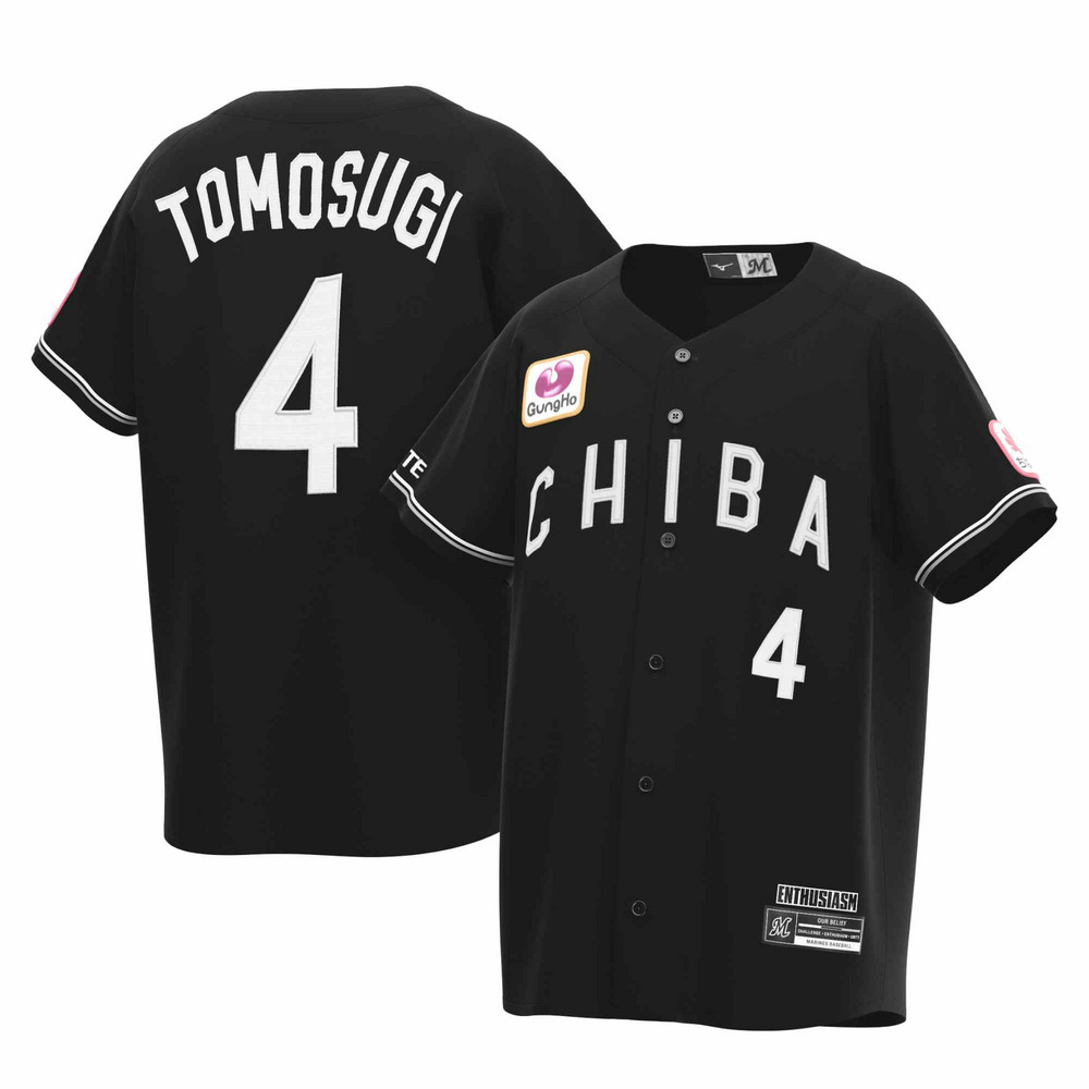 全選手展開レプリカユニホーム VISITOR KIDSサイズ/マリーンズ