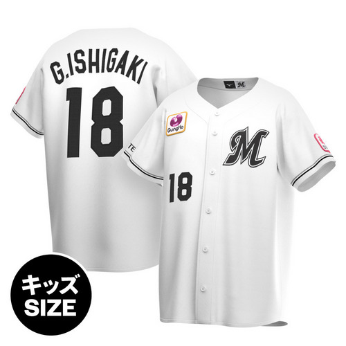 全選手展開レプリカユニホーム FARM KIDSサイズ/マリーンズオンライン