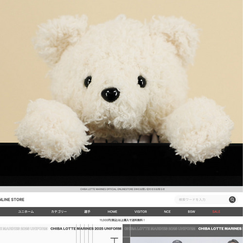 全選手展開 もこもこベア15cmあみぐるみ(ALT) 詳細画像 1カラー 3