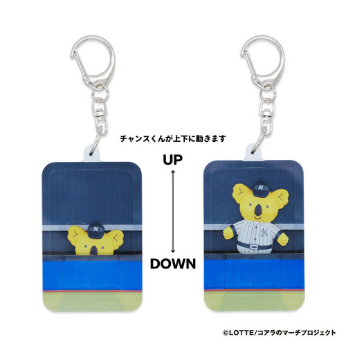 実写チャンスくん オイルアクリルキーホルダー 詳細画像 1カラー 3