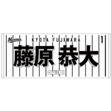 2026年選手フェイスタオル　ホーム