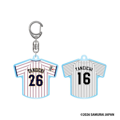 侍ジャパン&times;種市篤暉投手 ユニホーム型アクリルキーホルダー 詳細画像 ホーム 1