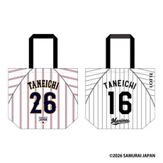 侍ジャパン×種市篤暉投手 トートバッグ