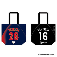 侍ジャパン&times;種市篤暉投手 トートバッグ 詳細画像