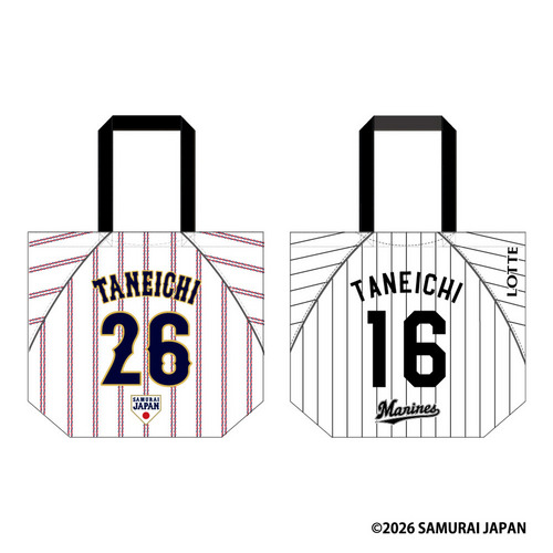 侍ジャパン&times;種市篤暉投手 トートバッグ 詳細画像 ホーム 1