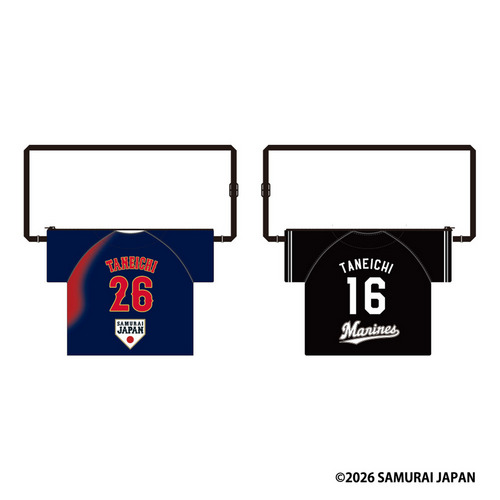 侍ジャパン&times;種市篤暉投手 ユニホーム型サコッシュ 詳細画像 ビジター 1