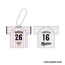 侍ジャパン×種市篤暉投手 ユニホームクッションキーチェーン