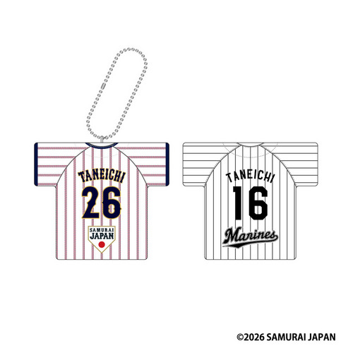 侍ジャパン&times;種市篤暉投手 ユニホームクッションキーチェーン 詳細画像 ホーム 1