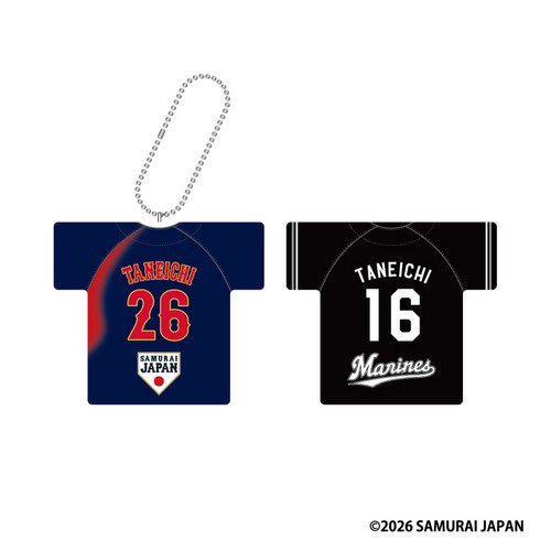 侍ジャパン&times;種市篤暉投手 ユニホームクッションキーチェーン 詳細画像 ビジター 1