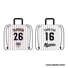 侍ジャパン×種市篤暉投手 ナップサック