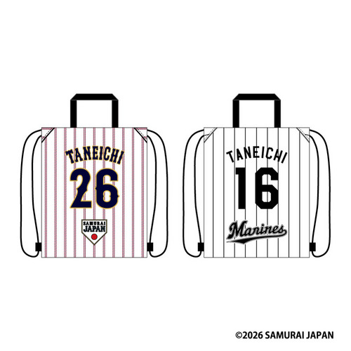 侍ジャパン&times;種市篤暉投手 ナップサック 詳細画像 ホーム 1