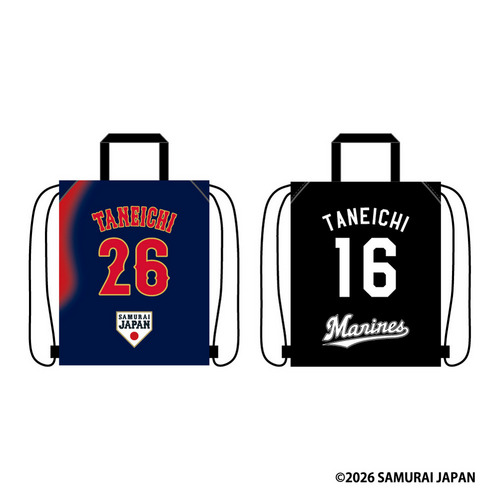 侍ジャパン&times;種市篤暉投手 ナップサック 詳細画像 ビジター 1