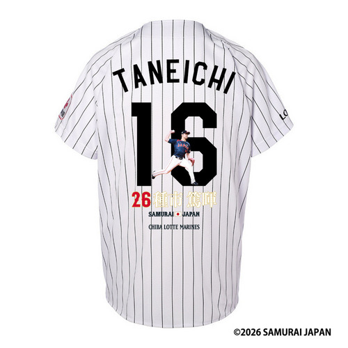 侍ジャパン&times;種市篤暉投手(選手ビジュアル) ユニホーム(DTF加工) 詳細画像 ホーム 1