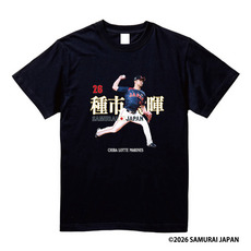 侍ジャパン&times;種市篤暉投手(選手ビジュアル) Tシャツ 詳細画像