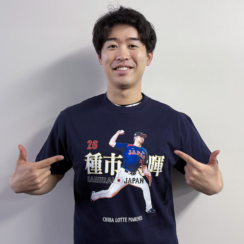 侍ジャパン&times;種市篤暉投手(選手ビジュアル) Tシャツ 詳細画像 ネイビー 1