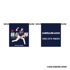 侍ジャパン&times;種市篤暉投手(選手ビジュアル) 巾着・アクリルキーホルダーセット 詳細画像
