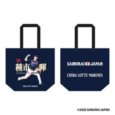 侍ジャパン×種市篤暉投手(選手ビジュアル) トートバッグ