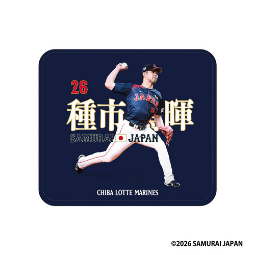 侍ジャパン&times;種市篤暉投手(選手ビジュアル) レザーマウスパッド 詳細画像 1カラー 1