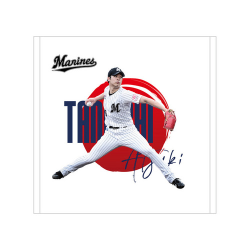 種市篤暉投手 日の丸デザイン ハンドタオル 詳細画像 1カラー 1