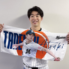 種市篤暉投手 日の丸デザイン フェイスタオル
