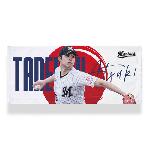 種市篤暉投手 日の丸デザイン フェイスタオル 詳細画像 1カラー 2