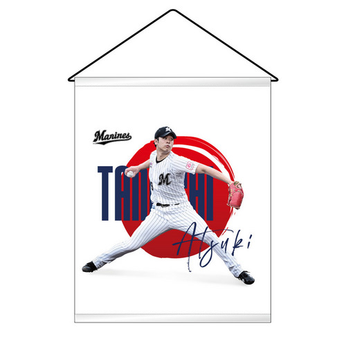 種市篤暉投手 日の丸デザイン タペストリー 詳細画像 1カラー 1