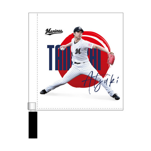 種市篤暉投手 日の丸デザイン ミニフラッグ 詳細画像 1カラー 1