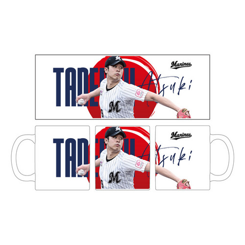 種市篤暉投手 日の丸デザイン マグカップ 詳細画像 1カラー 1