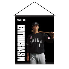 2026 UNIFORM キービジュアル タペストリー