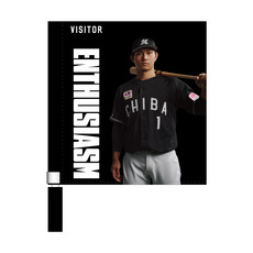 2026 UNIFORM キービジュアル ミニフラッグ