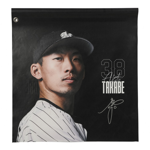 千葉ロッテマリーンズオークション/マリーンズオンラインストア