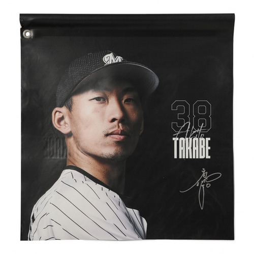 千葉ロッテマリーンズオークション/マリーンズオンラインストア