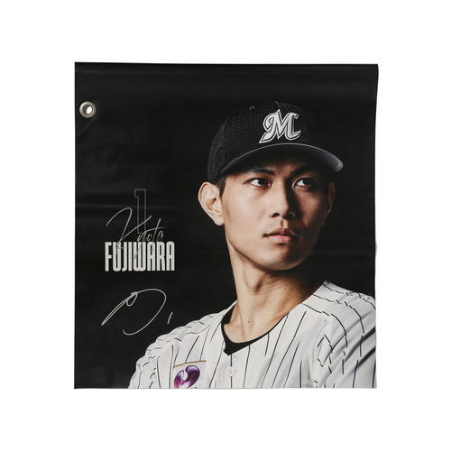 千葉ロッテマリーンズオークション/マリーンズオンラインストア