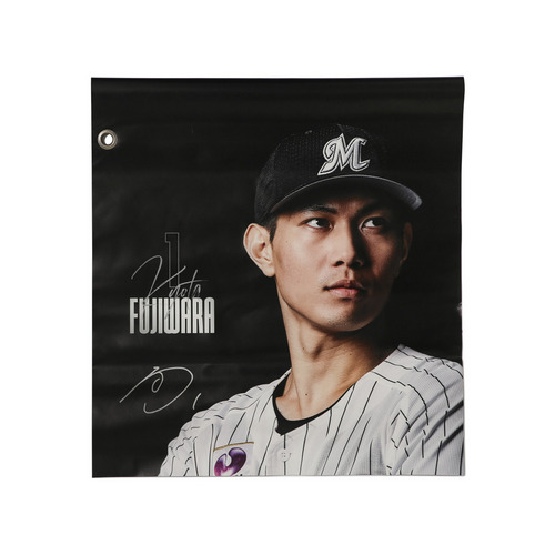 千葉ロッテマリーンズオークション/マリーンズオンラインストア