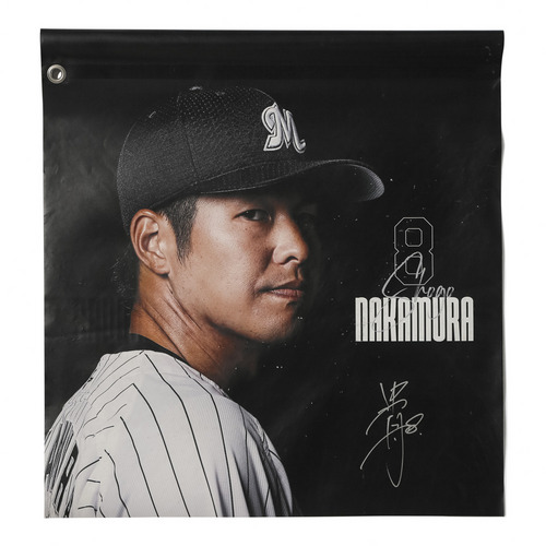 千葉ロッテマリーンズオークション/マリーンズオンラインストア