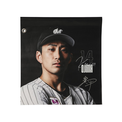 千葉ロッテマリーンズオークション/マリーンズオンラインストア