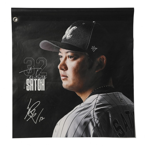 千葉ロッテマリーンズオークション/マリーンズオンラインストア