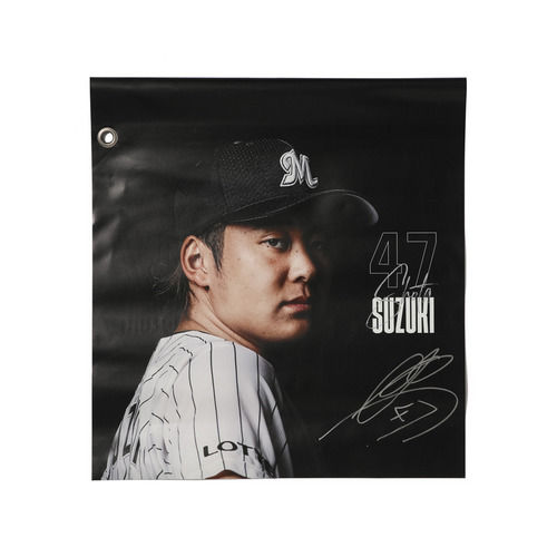 千葉ロッテマリーンズオークション/マリーンズオンラインストア