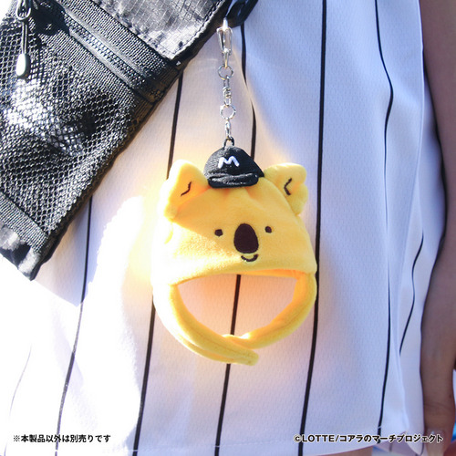 チャンスくん ミニファンキャップキーホルダー 詳細画像 1カラー 1