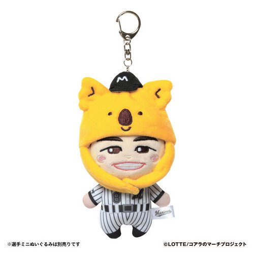 チャンスくん ミニファンキャップキーホルダー 詳細画像 1カラー 5