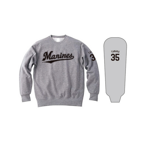 全選手展開 トレーナー(Marinesロゴ) グレー 詳細画像 1カラー 1