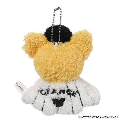 てるてるチャンスくん あみぐるみキーホルダー 詳細画像 1カラー 2