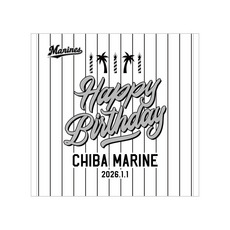 【ネーム・ナンバーカスタム】ANNIVERSARY ハンドタオル(Birthday)