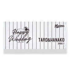 【ネーム・ナンバーカスタム】ANNIVERSARY フェイスタオル(Wedding)